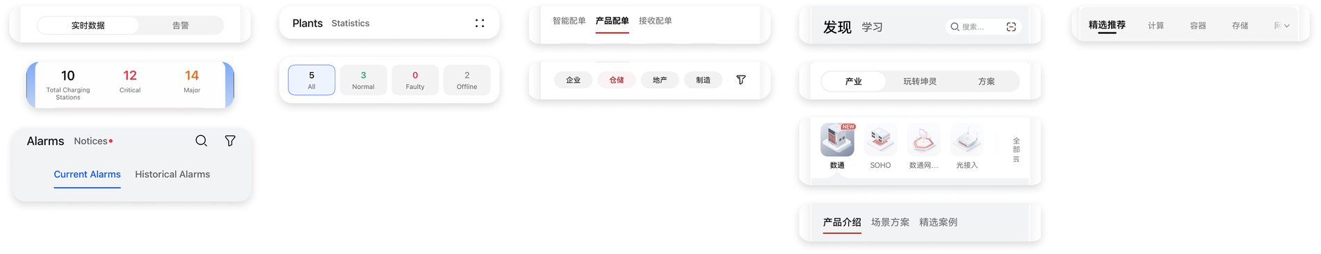 Every tab row from the five apps, lifted out of its screen and lined up in five columns: a slider, boxed counters, underlines, capsules, and a row where a picture is the tab