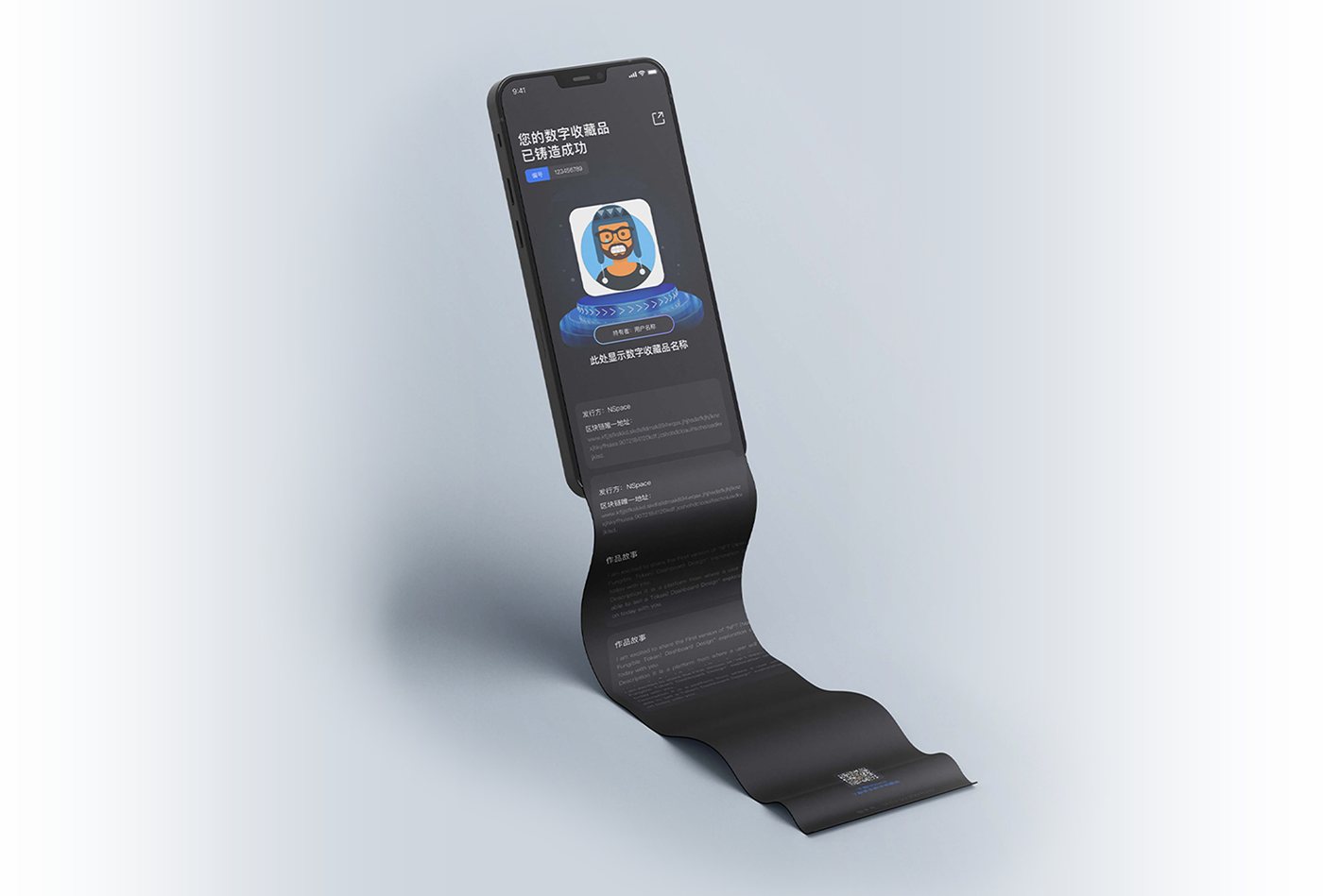 A minted NFT collectible shown on a phone mockup