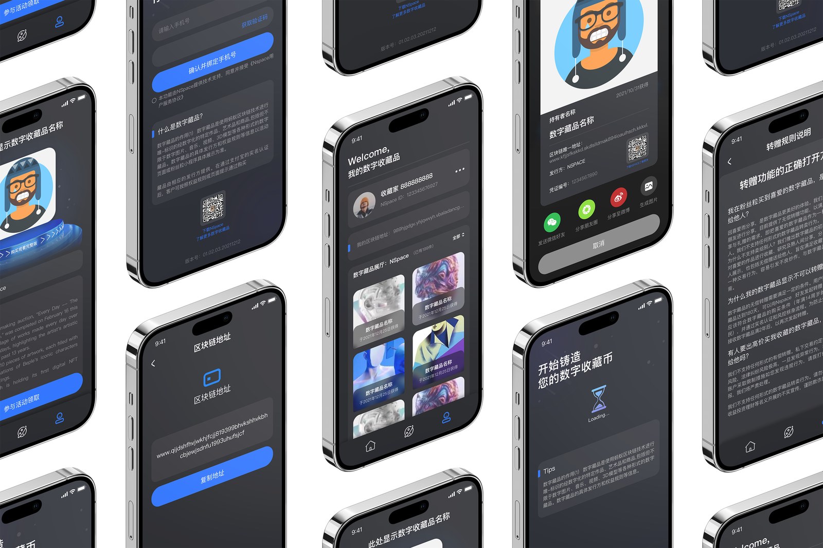 A tiled overview of app screens, including the wallet/blockchain-address screen, a 'start minting your digital collectible' loading screen, and a transfer-rules explainer