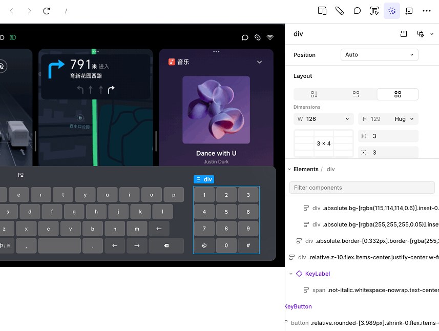 The Figma Make editor: the car screen with the keyboard on the left, and the inspector on the right showing a key grid set to three by four at 126 by 129