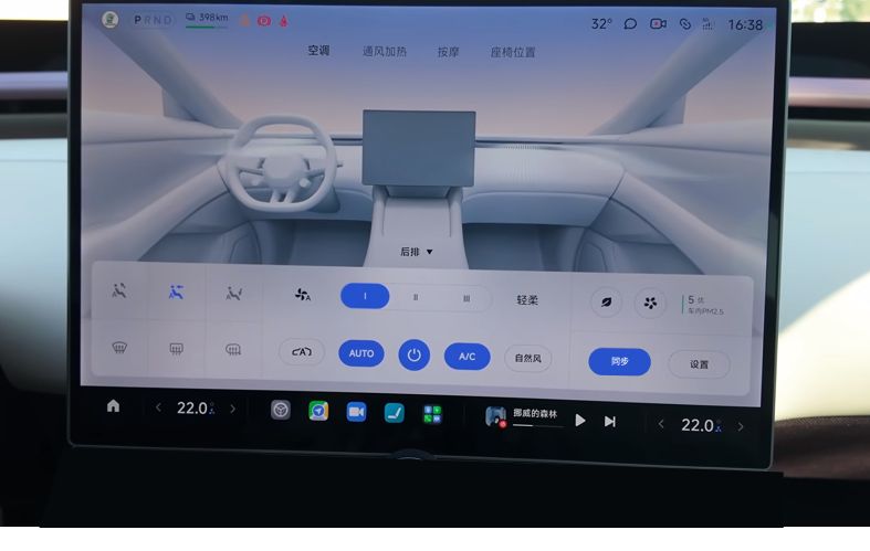 The same climate panel with the sync control now filled solid blue to show the two temperature zones are tied together